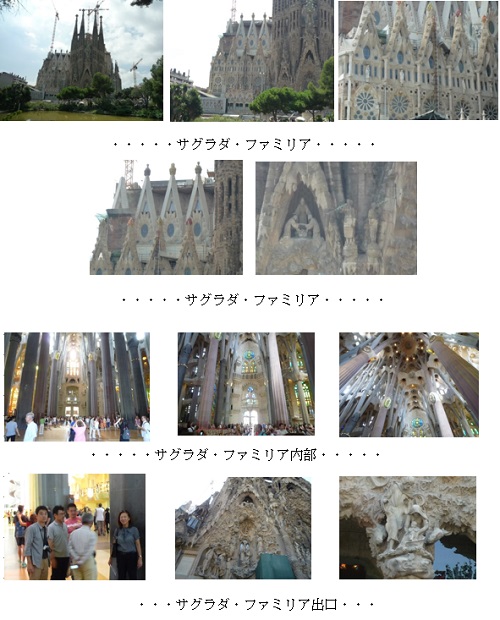 1992年バルセロナオリンピック サグラダ・ファミリア zippo F VII 人気