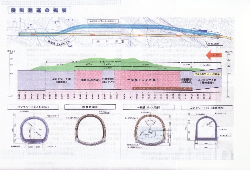 hasegawa49.jpg