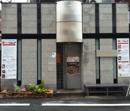 京都のグルメ情報『肉吸いラーメン』