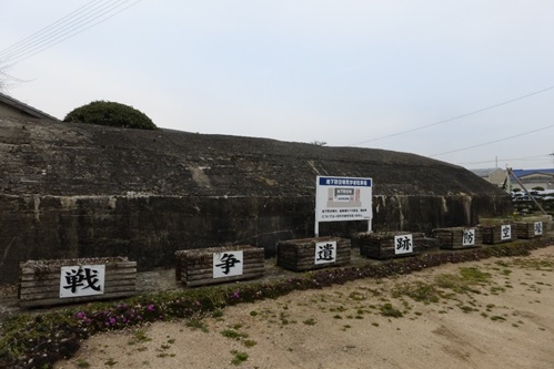 加西市の鶉野飛行場跡の防空壕
