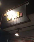 京都で一番”濃いラーメン屋”『極鶏』