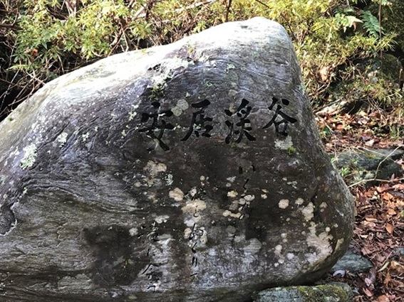 高知県のおすすめ観光『仁淀ブルーを求めて　安居渓谷』