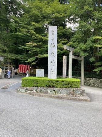 三重県鈴鹿市「椿大神社」