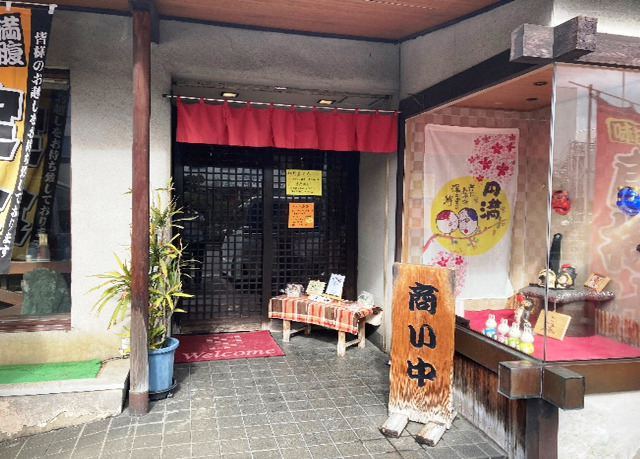 京都のグルメ情報 定食がとてもおいしいお店　お食事処 葵』