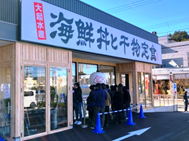 おいしい海鮮丼を求めて・・・