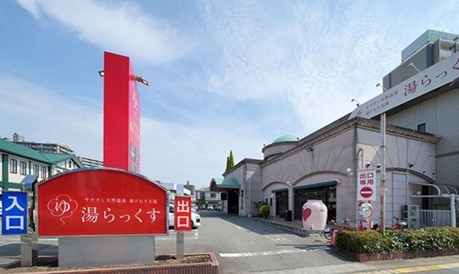 サウナーの聖地！熊本「湯らっくす」で“ととのい”の極みを体験