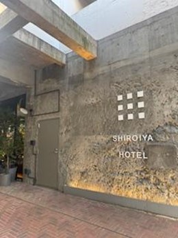 おしゃれなアートホテル＆レストラン